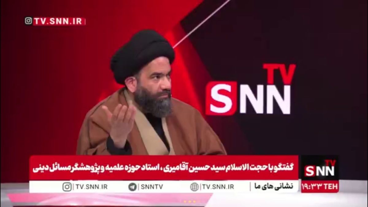 حجت الاسلام سید حسین آقامیری: ایران مملکت امام زمان است / تاریخ این روزها قضاوت خواهد کرد