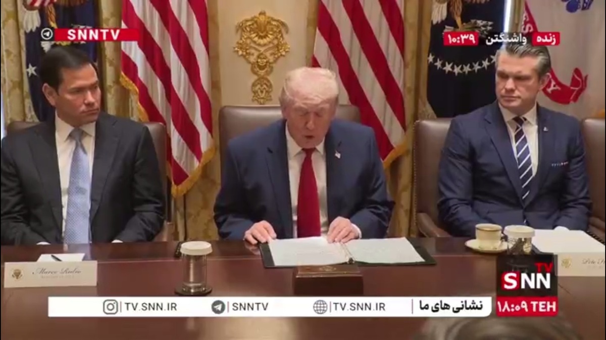 ادعاهای تکراری ترامپ: ضربه&lrm;&zwnj;هایی به قابلیت&zwnj;های ایران زده ایم / نیروی دریایی و هوایی ایران را از بین بردیم