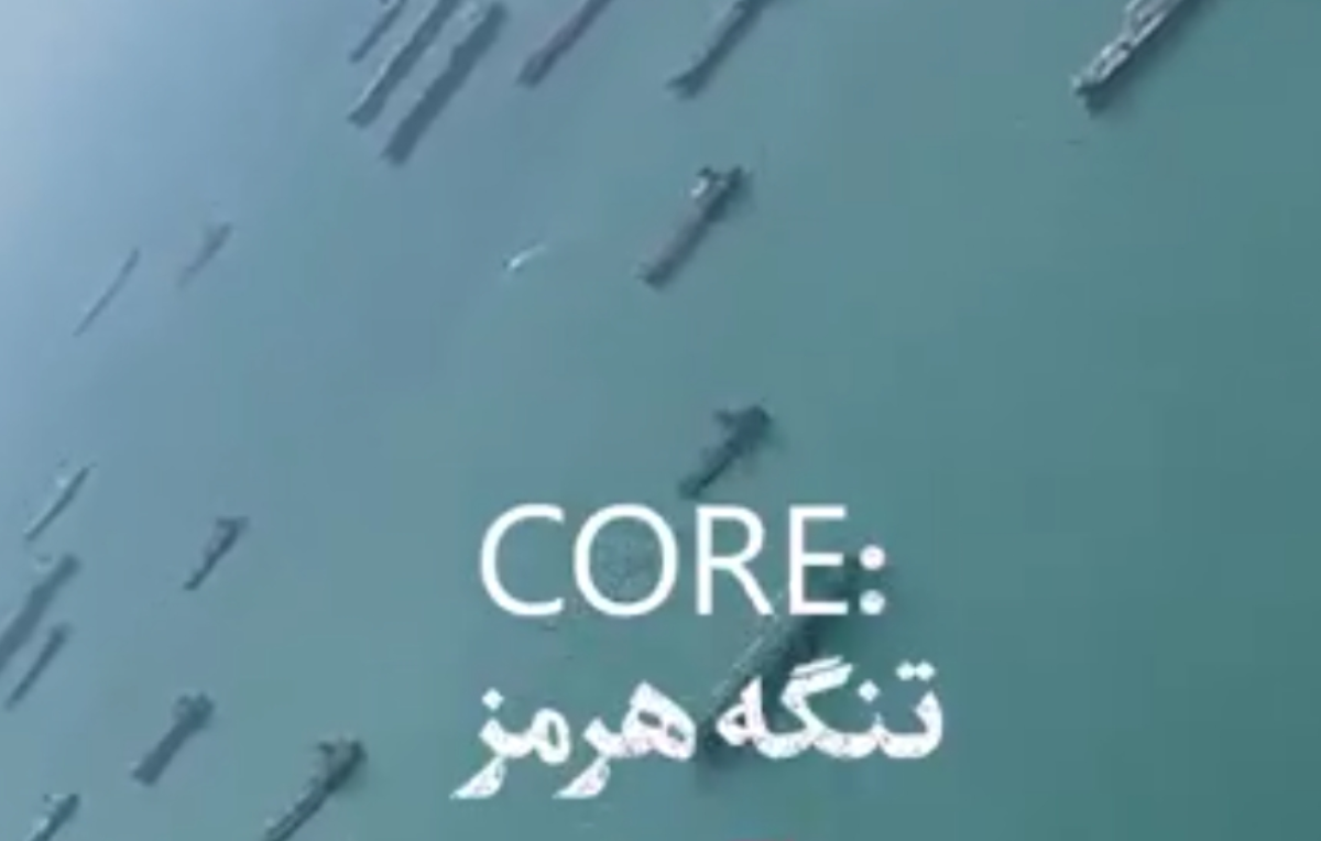 هرمز همیشه تنگ!