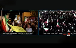 ساحل نشینان هرمز پاسخ تهدیدات دشمن آمریکایی-صهیونی را با حضور در خیابان دادند