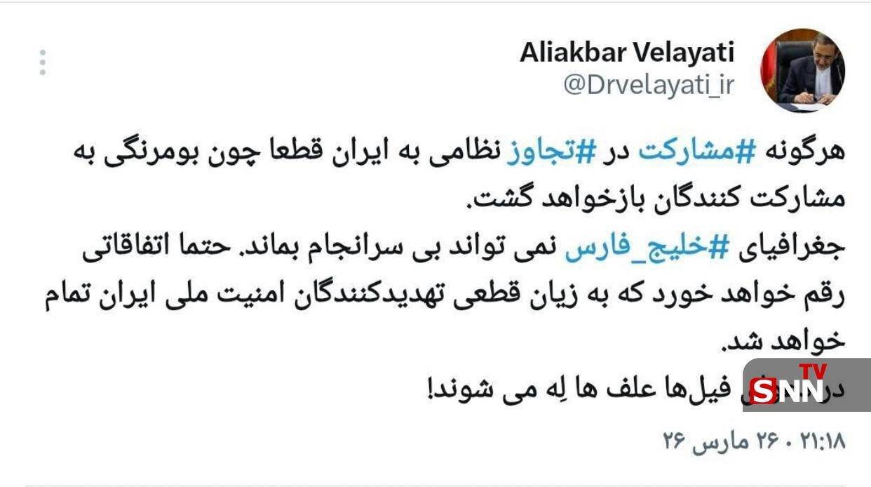 علیاکبر ولایتی: مشارکت در تجاوز به ایران چون بومرنگ به مشارکتکنندگان بازمیگردد + عکس علیاکبر ولایتی: مشارکت در تجاوز به ایران چون بومرنگ به مشارکتکنندگان بازمیگردد + عکس