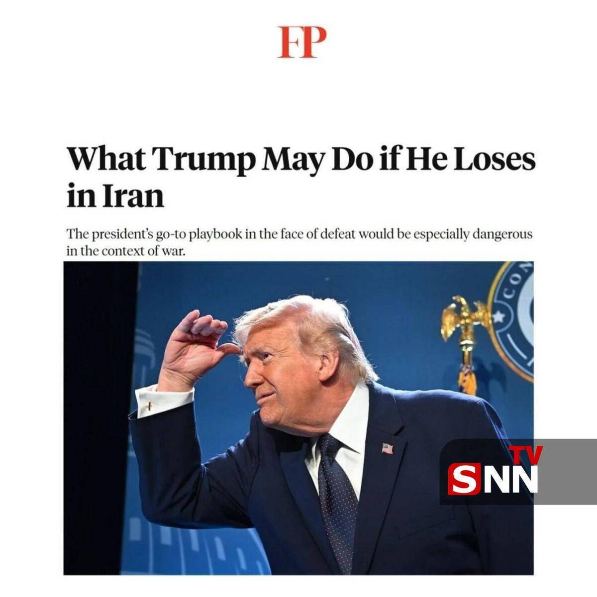 فارین پالیسی: اگر ترامپ در ایران شکست بخورد، چه خواهد کرد؟