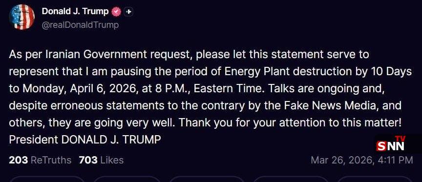 ترامپ همچنان در عقب نشینی + عکس