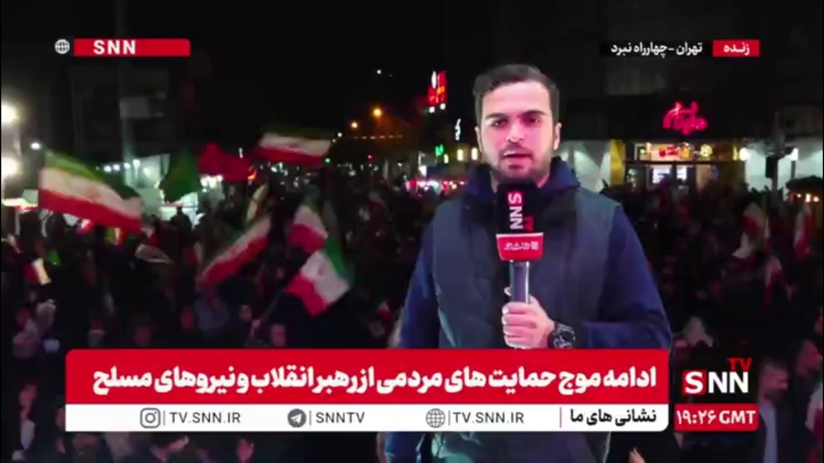 گزارش خبرنگار SNNTV: شعار الله&zwnj;اکبر در چهارراه نبرد و خیابان پیروزی تا آخرین ساعات شب ادامه دارد