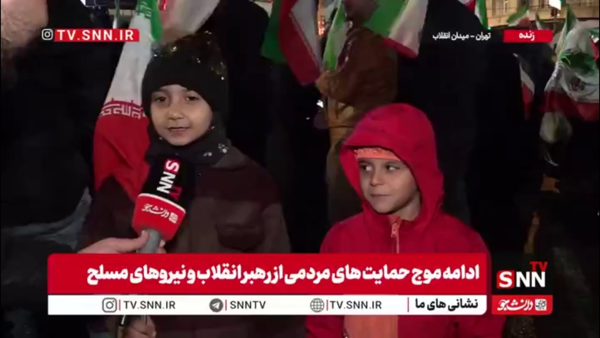 دهه نودی&zwnj;ها در صفِ اولِ نبرد؛ ترامپ خاک توسر ما نسلِ ترس نیستیم، ما عاشقِ شهادتیم