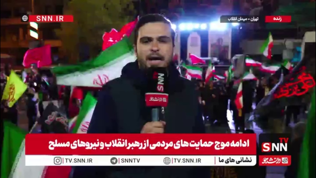 هم اکنون؛ گزارش خبرنگار SNNTV: ساعت ۲:۳۰ بامداد و مردم همچنان در میدان انقلاب حضور دارند