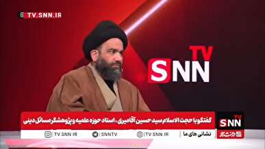 حجت الاسلام آقامیری: رژیم صهیونیستی تا قبل از ظهور به دست مردم ایران از صفحه روزگار محو خواهد شد / پرچمدار آخرالزمان مردم ایران هستند + فیلم