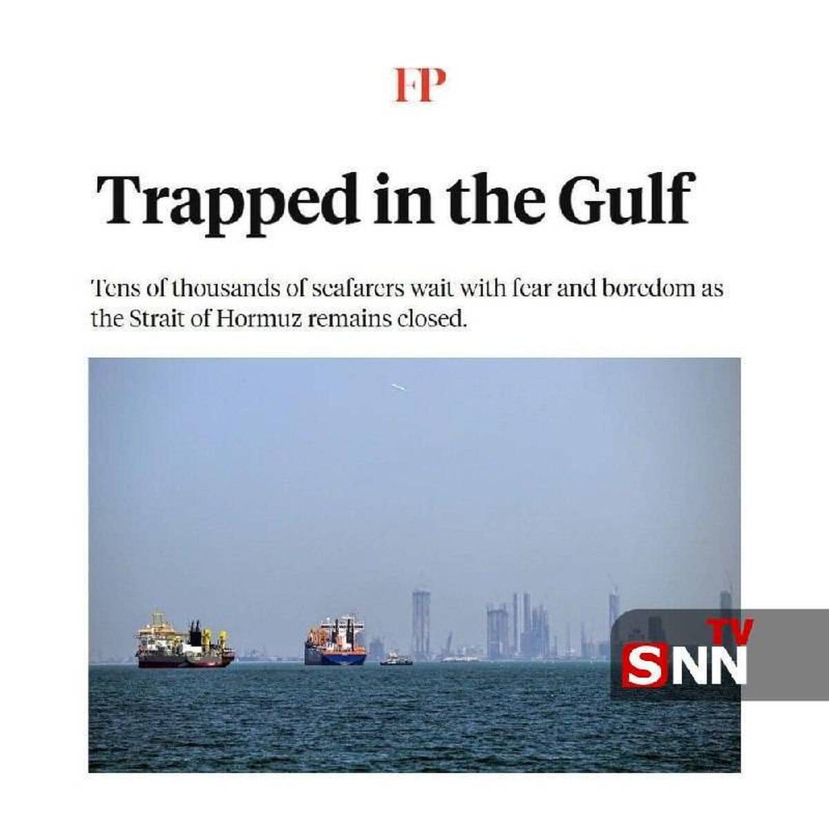 بحران در قلب انرژی جهان؛ فارین پالیسی از سرگردانی ده‌ها هزار دریانورد در خلیج فارس خبر داد