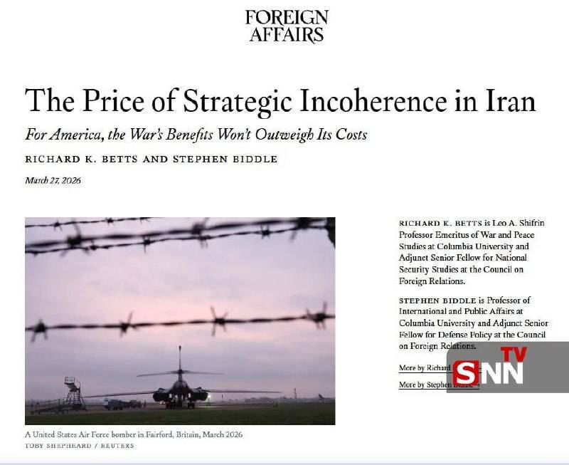 تحلیل فارنافرز از ناهماهنگی استراتژیک آمریکا در جنگ علیه ایران تحلیل فارنافرز از ناهماهنگی استراتژیک آمریکا در جنگ علیه ایران
