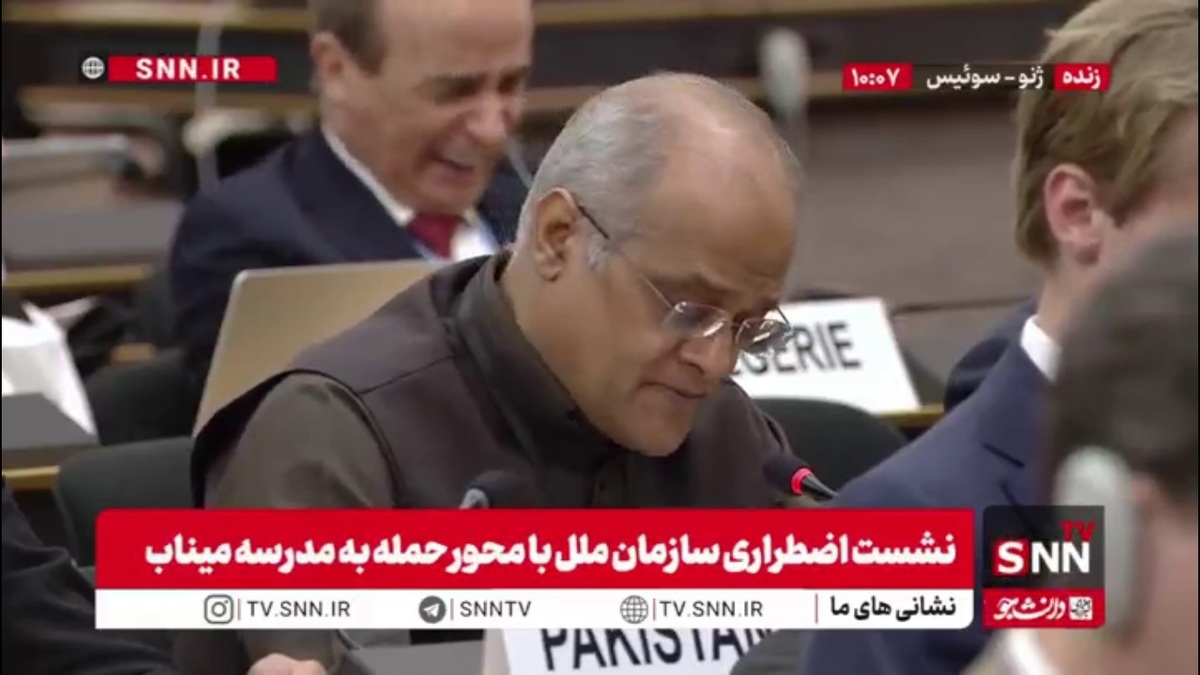 پاکستان: حادثه میناب همیشه در تاریخ باقی خواهد ماند / جنگ باید به پایان برسد و صلح پایدار ایجاد شود