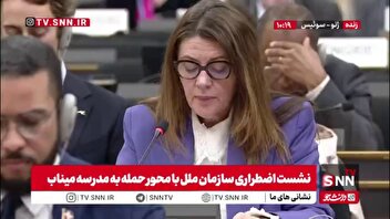 استرالیا: نگران جان غیرنظامیان در جنگ هستیم / حملات به مدارس کودکان را از حق تحصیل محروم می‌سازد