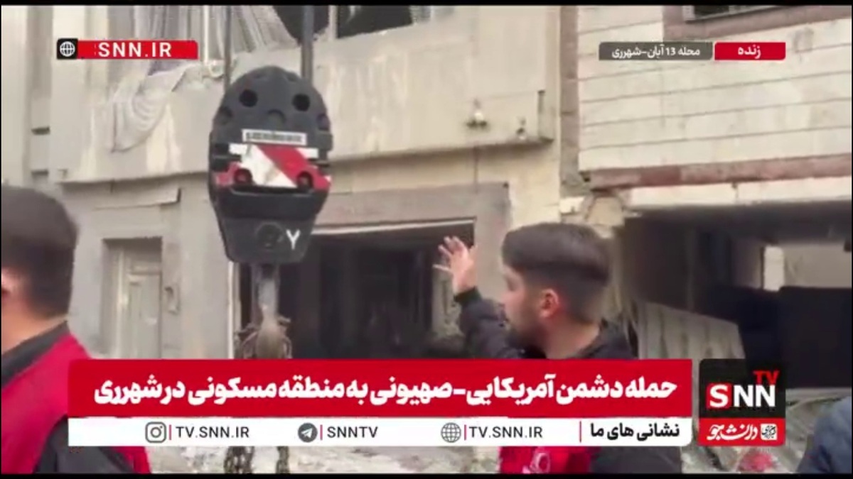 تخریب منازل مسکونی محله سیزده آبان شهرری در حملات آمریکایی-صهیونی / تخریب&zwnj;ها از 20 تا 100 درصد است