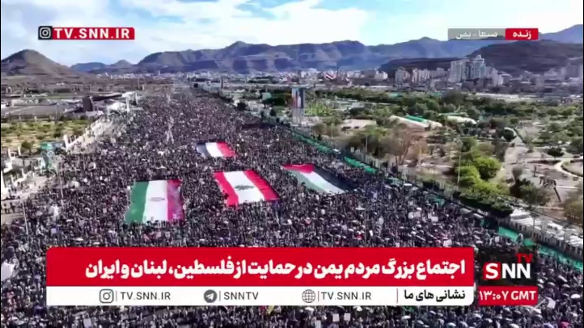 جتماع بزرگ مردم یمن در حمایت از فلسطین، لبنان و ایران