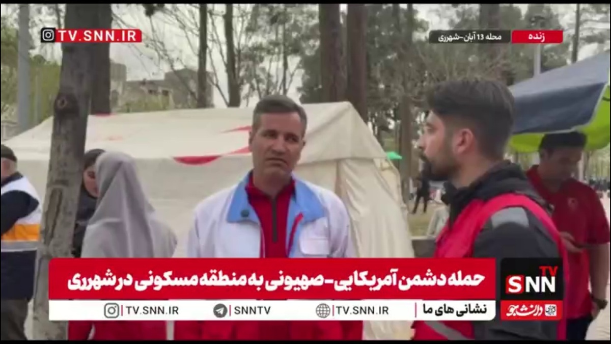 مردم حتما به شیشه خانه&zwnj;ها چسب بزنند و کنار پنجره نخوابند / سعی کنید از اخبار دور باشید