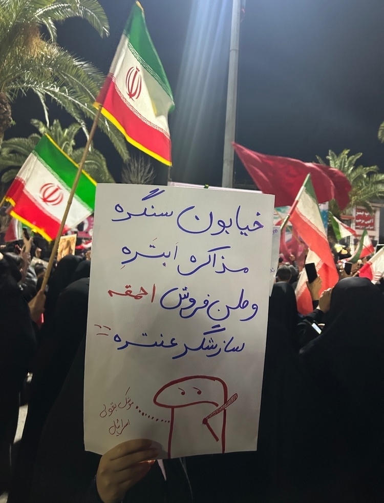 موجی از وفاداری در غرب گیلان/ مردم ماسال بار دیگر با امام شهید خود بیعت کردند/فیلم/ منتشر نشود