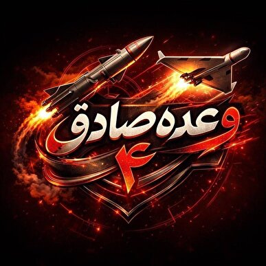 غرق شدن شناورهای تاکتیکی و هلاکت تعداد زیادی از تروریست های امریکایی در ادامه موج ۸۴