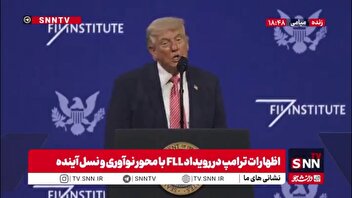 همزمان با حملات موشکی و پهپادی ایران علیه اراضی اشغالی و منافع آمریکایی در منطقه: ایران دیگر هیچ موشک و پهپادی ندارد!