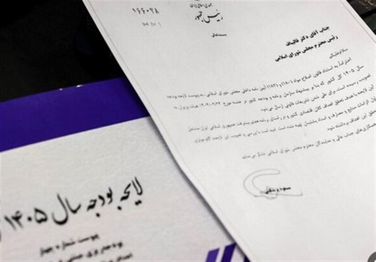 جهش ۱۰۰ درصدی درآمد‌های نفتی ایران پس ازجنگ/پوشش کسری ریالی بودجه ۱۴۰۵