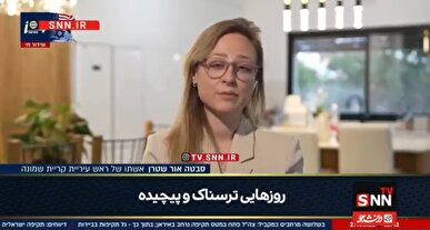 ببینید/ مصاحبه جنجالی همسر شهردار «کریات شمونا» با کانال ۱۵ اسرائیل