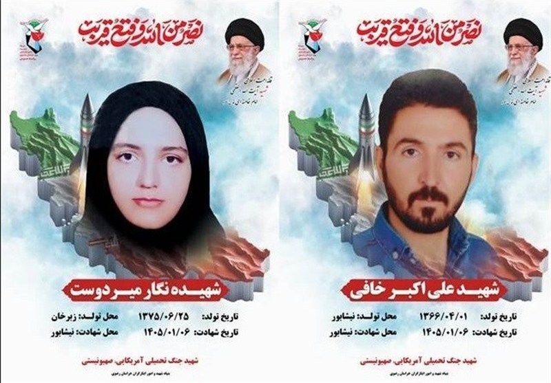 تشییع پیکر ۲ شهید حمله صهیونی آمریکایی به نیشابور/۳۸ شهید در جنگ رمضان