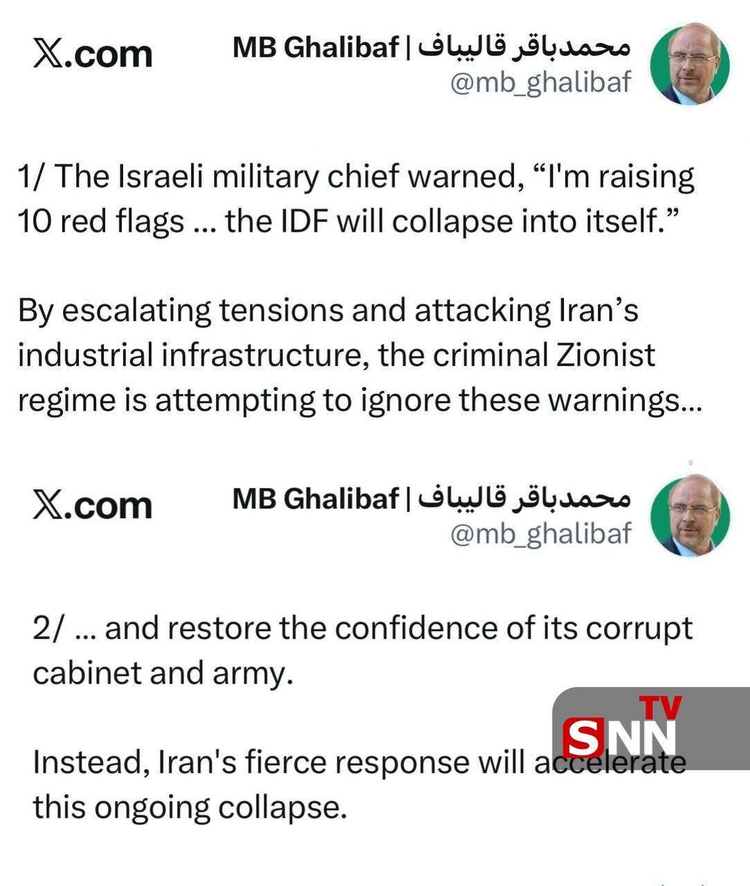 قالیباف: پاسخ&zwnj;های ایران طوری طراحی شده که فروپاشی ارتش اسرائیل سرعت بگیرد + عکس