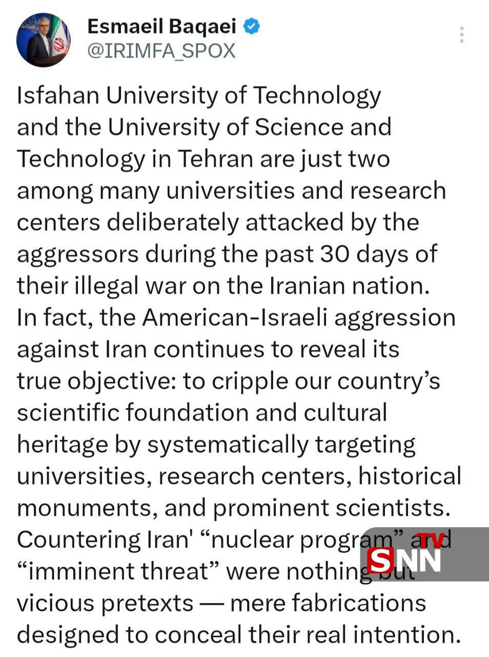 از بین بردن بنیان&zwnj;های علم و فرهنگ ایرانیان، هدف اصلی تجاوز نظامی آمریکایی-صهیونیستی + عکس