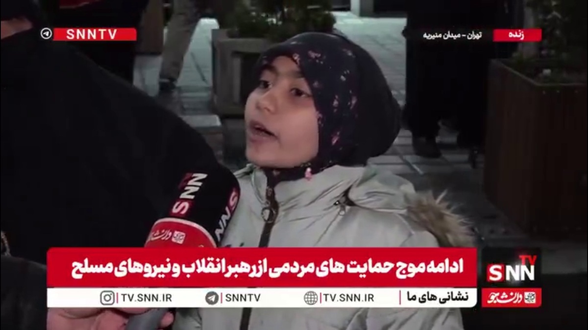 دهه نودی ها در کف میدان: ما هیچ&zwnj;وقت میدان&zwnj;ها رو ترک نمی&zwnj;کنیم، چون وطن&zwnj;مون مهمترین داشته ماست