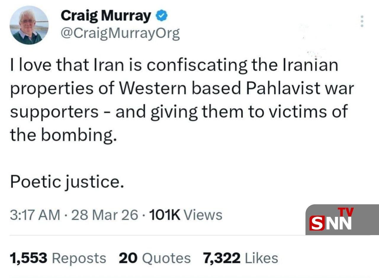 حمایت سفیر سابق انگلیس از مصادره اموال ایرانیان حامی جنگ + عکس