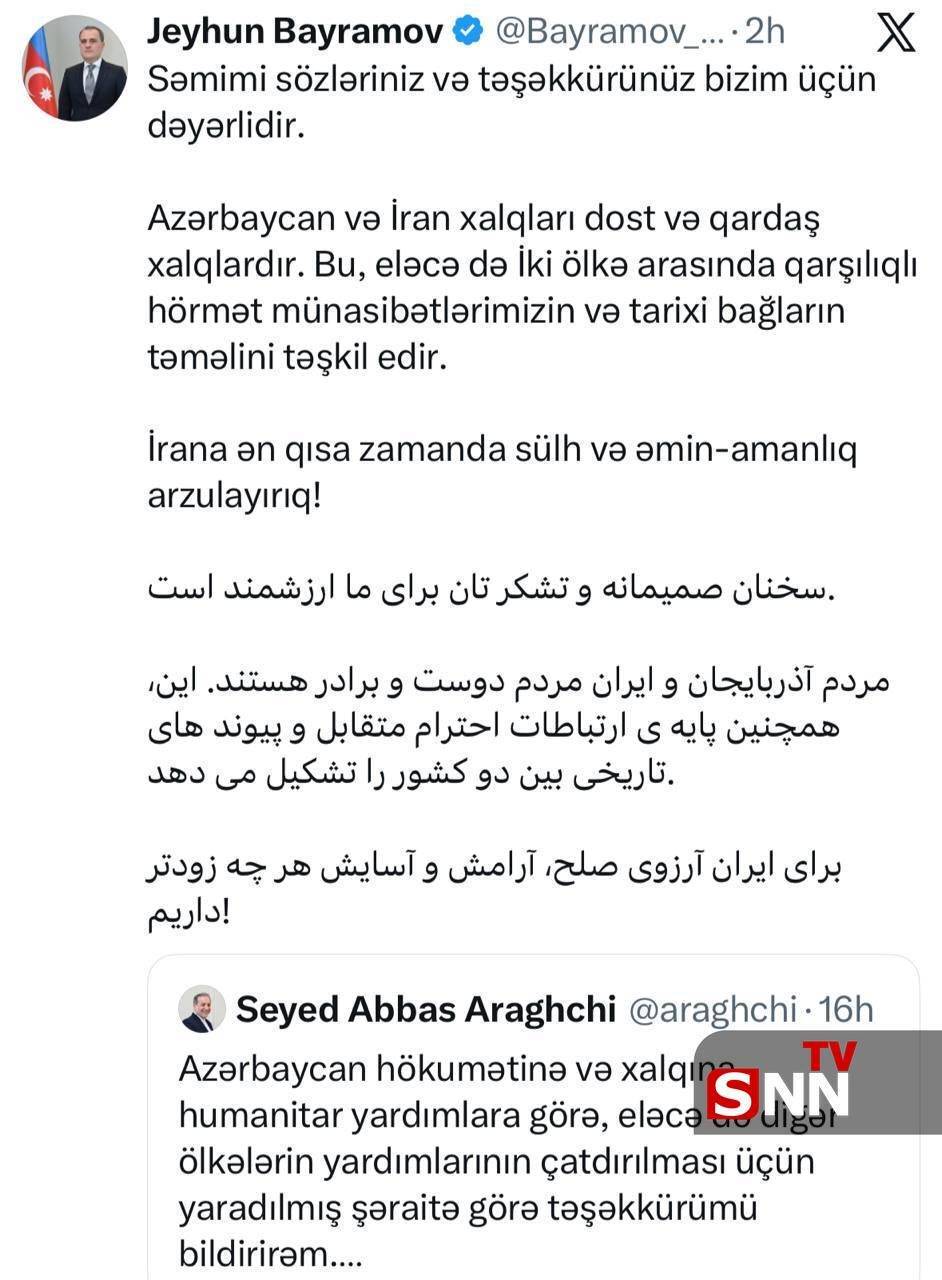 پاسخ وزیر خارجه جمهوری آذربایجان به پیام وزیر خارجه ایران: مردم آذربایجان و ایران دوست و برادر هستند