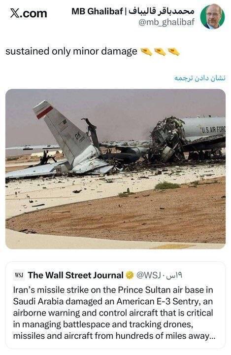 واکنش قالیباف به ادعای وال&zwnj;استریت&zwnj;ژورنال درباره آسیب&zwnj;دیدگی هواپیمای آواکس