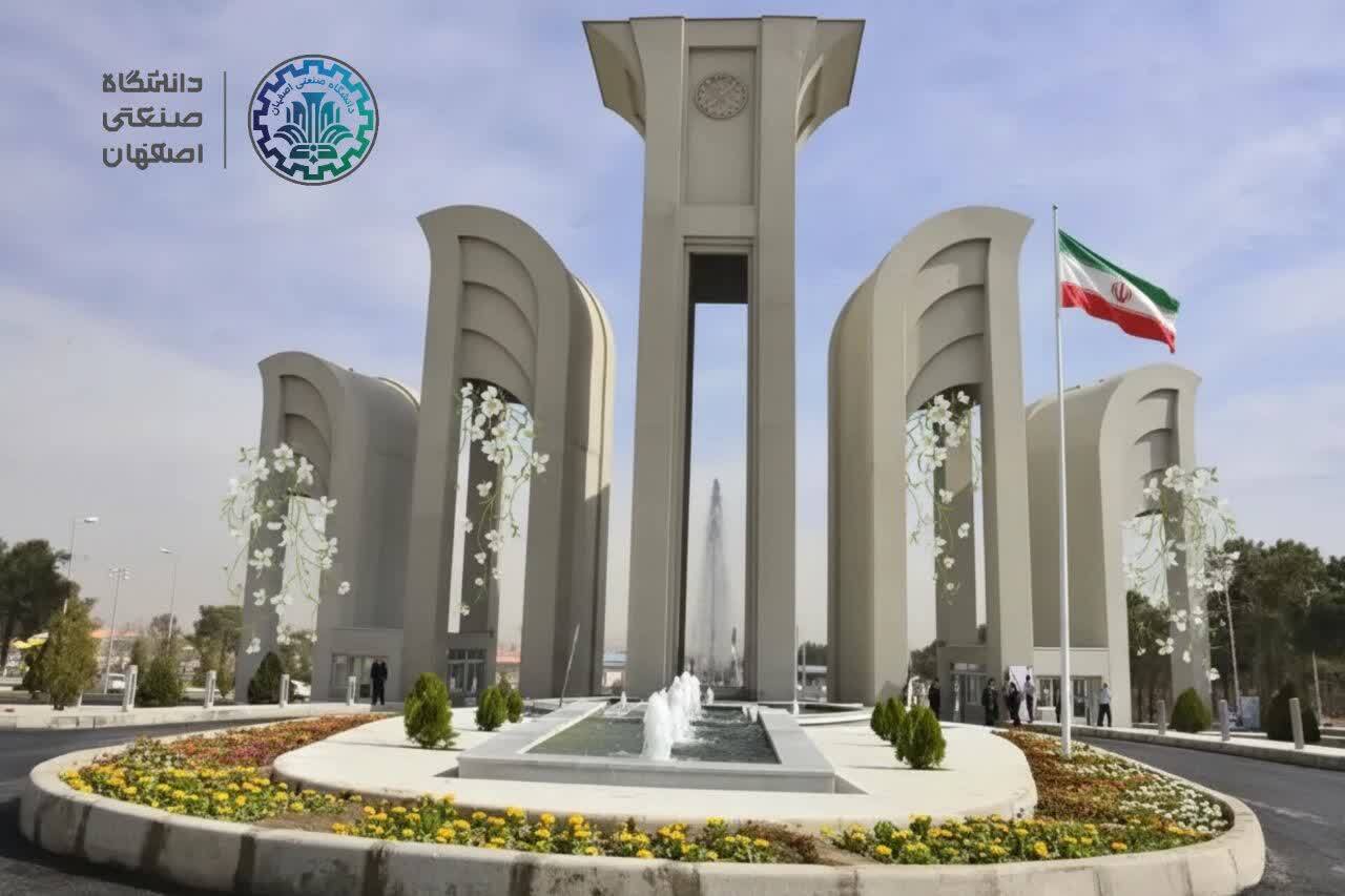دانشگاه صنعتی اصفهان بار دیگر هدف حمله هوایی قرار گرفت