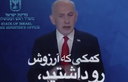 تل آویو به دعوت نتانیاهو لبیک گفت / حضور شهرک نشینان در کف خیابان سرزمین‌های اشغالی