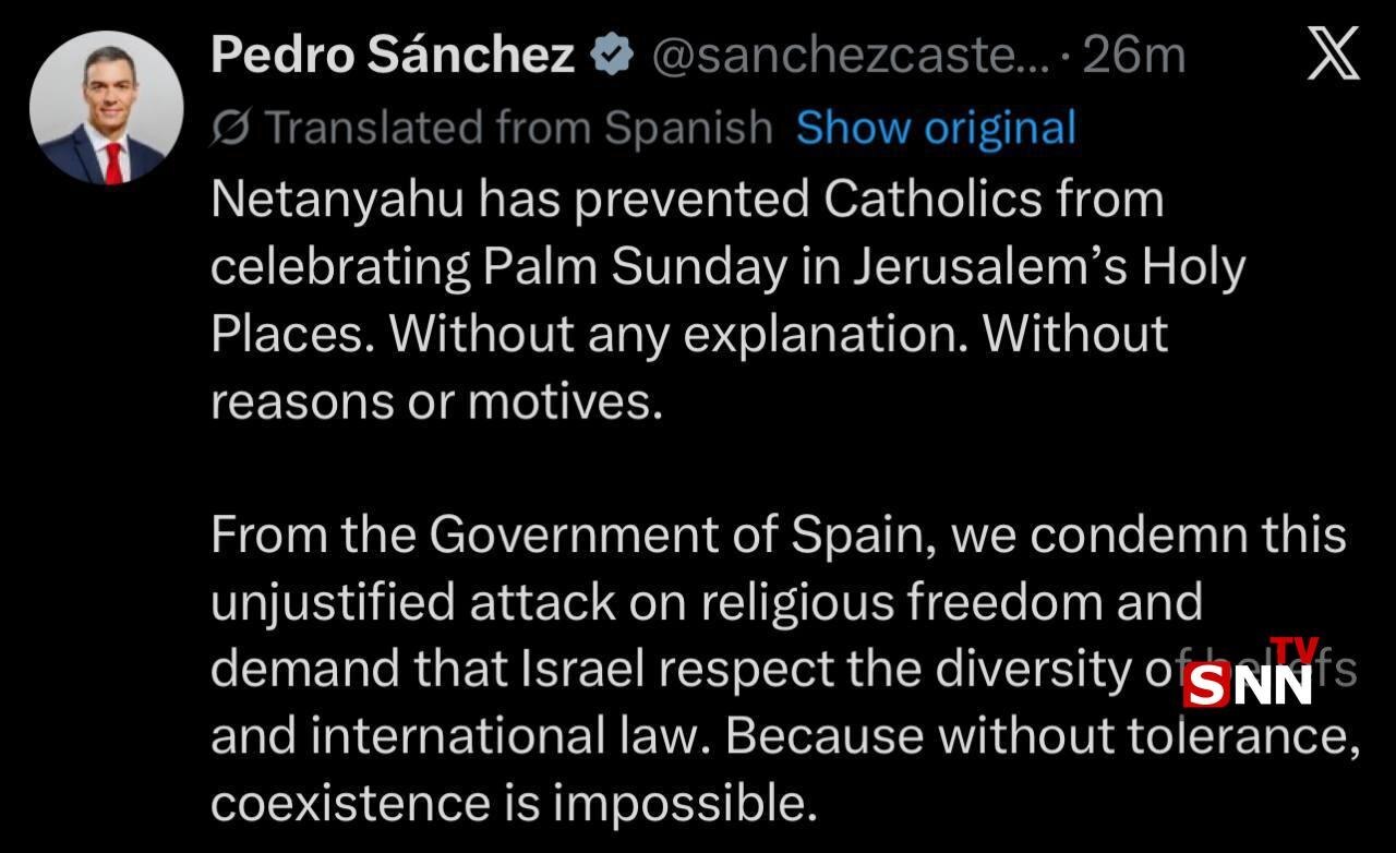 اسپانیا اقدام رژیم صهیونیستی برای جلوگیری از برگزاری مراسم شعانین کاتولیک&zwnj;ها را محکوم کرد + عکس