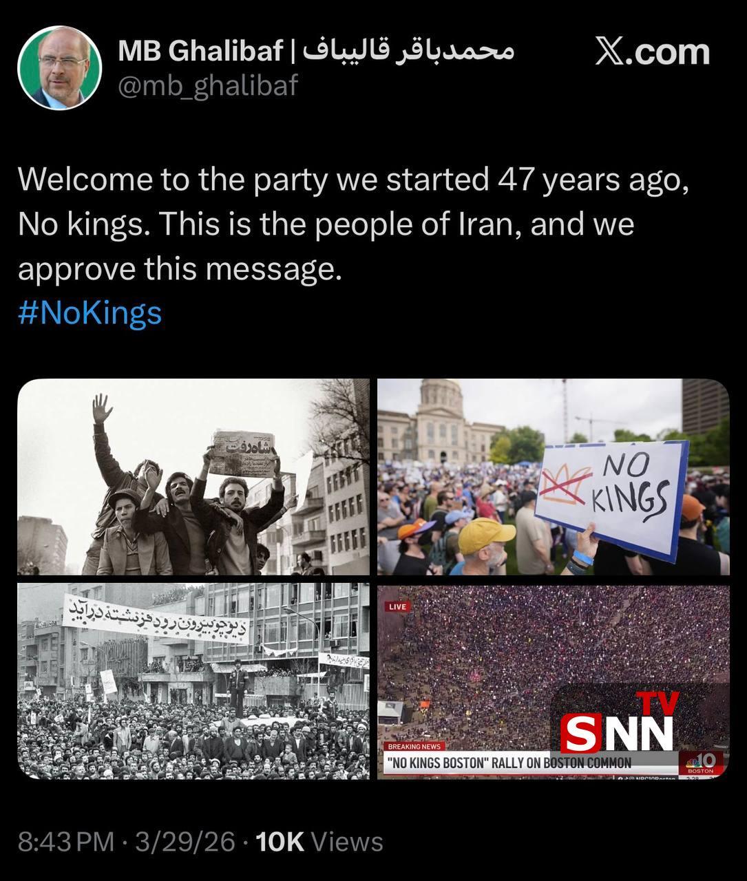 واکنش قالیباف به اعتراضات &laquo;نه به پادشاهی&raquo; در آمریکا: به مهمانی ۴۷ سال پیش ما خوش آمدید + عکس