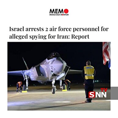 اسرائیل ۲ عضو نیروی هوایی خود را به اتهام جاسوسی بازداشت کرد