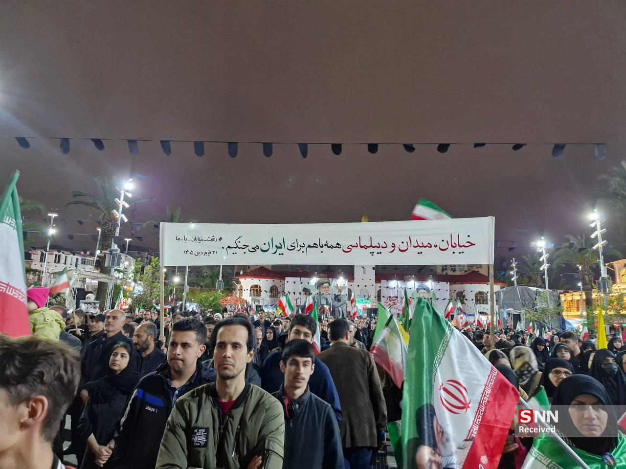 هم&zwnj;صدایی رشتوندان در قلب شهر/پیوند &laquo;میدان&raquo; و &laquo;دیپلماسی&raquo; برای ایران+فیلم&zwnj;