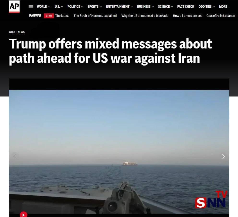 آسوشیتدپرس: ترامپ در مورد مسیر پیش روی جنگ پیام&zwnj;های ضد و نقیض می&zwnj;دهد + عکس