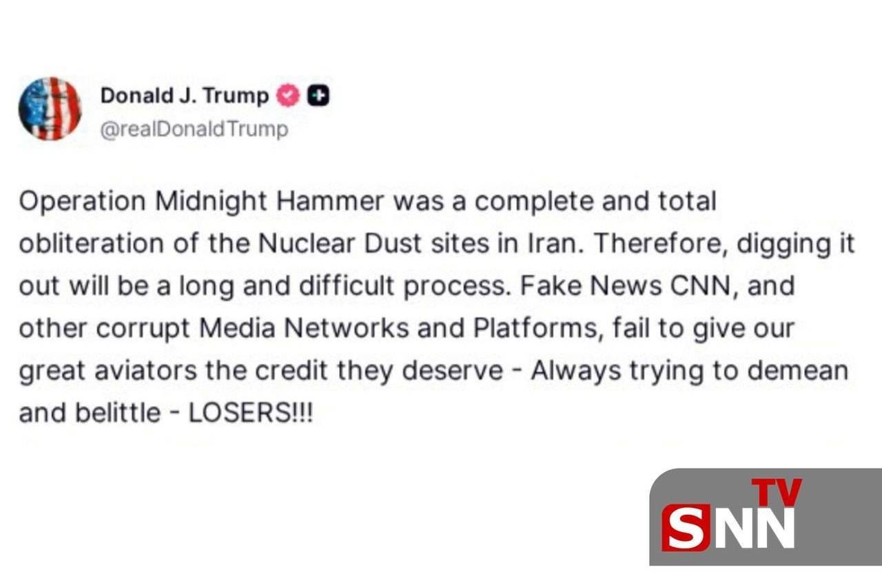 ادعای باطل ترامپ درباره نابودی کامل &laquo;گرد و غبار هسته&zwnj;ای&raquo; ایران + عکس