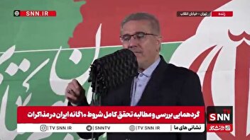 منظور: غرامت ایران از آمریکا، الزام حقوقی بر پایه منشور سازمان ملل متحد است