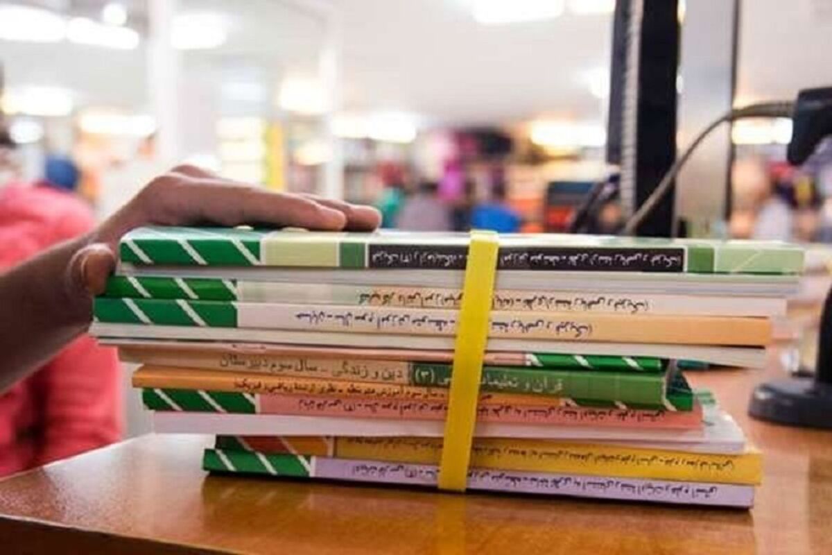 ثبت سفارش کتاب‌های درسی از امروز آغاز شد