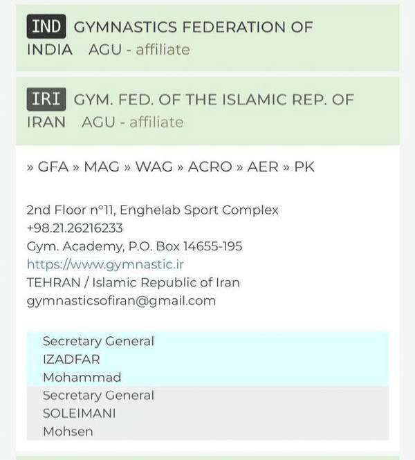 حذف نام رئیس پیشین فدراسیون ژیمناستیک از سایت فدراسیون جهانی