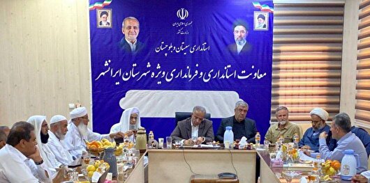 سیستان و بلوچستان به الگوی ملی مدیریت بومی تبدیل شده است