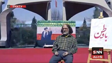 اشتریان: «ایران در خطر است»؛ مقاومت تنها راه خروج از بحران تحمیلی +فیلم