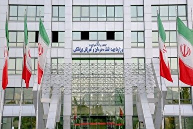 لیست دانشگاه‌های مورد تایید وزارت بهداشت اعلام شد