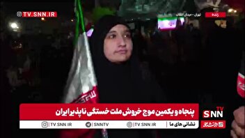 اگر از دشمن غلط مجددی سر بزند ما خواهیم ایستاد؛ ما تا نابودی رژیم صهیونیستی در خیابان خواهیم بود
