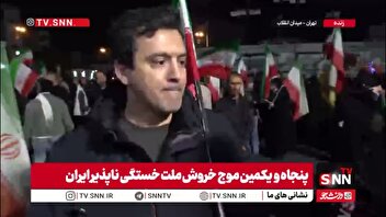 اگر دشمن نقض آتش بس کند باز هم به خیابان ها می‌آییم، این مردم بمب اتم ماست