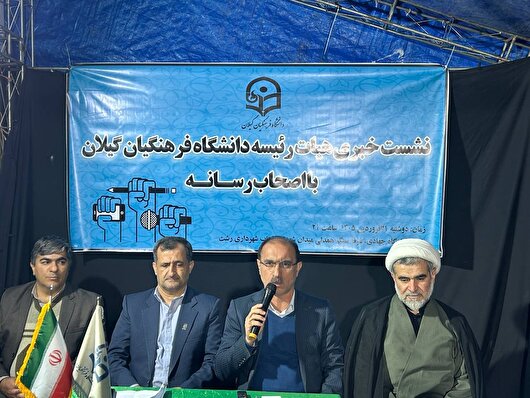 شکست محاسبات دشمن در جنگ ۵۰ روزه/وقتی دانشگاه پناهگاه سلامت و تبیین می‌شود