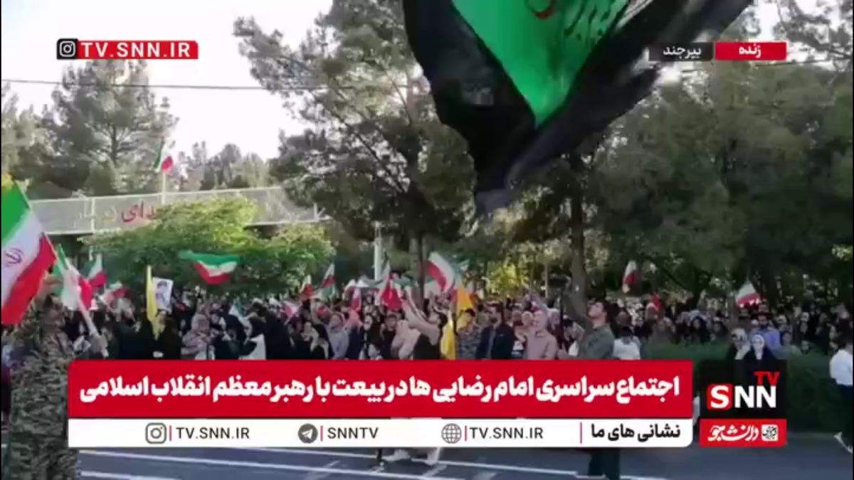 نمایش اقتدار ملی و رزمایش سراسری جانفدا برای ایران امام رضایی در بیرجند