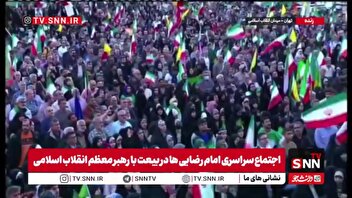 امروز انقلاب برای امام رضاست