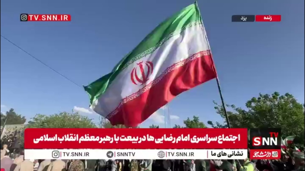 یزد، دارالعباده؛ رژه&zwnj;ی غیرتِ خادمانِ بی&zwnj;ادعا/بیعتِ پاکبانان با فرمانده